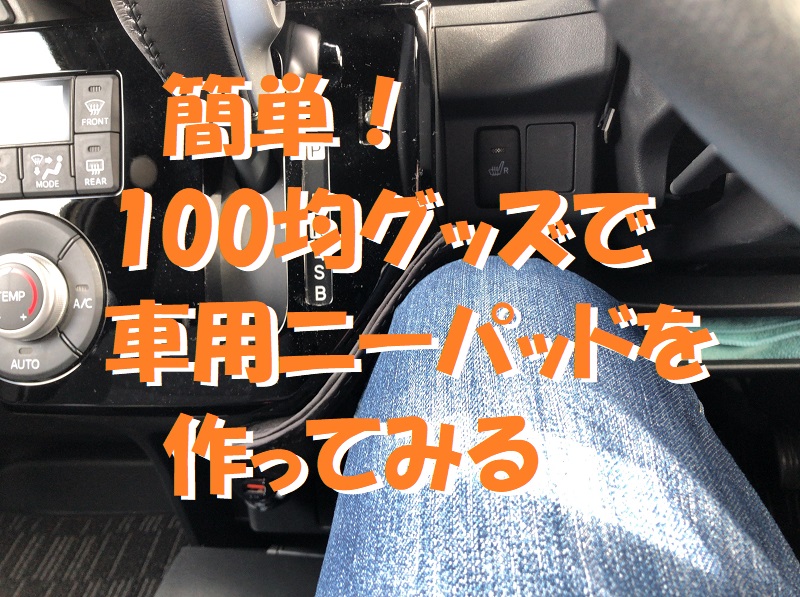 f:id:pisukechin:20210227144342j:plain