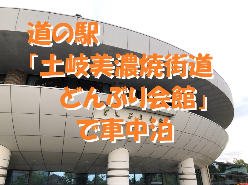 f:id:pisukechin:20210912002418j:plain