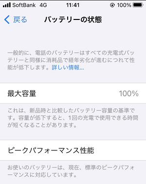 f:id:pisukechin:20211218224404p:plain