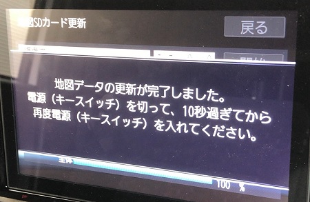 ダイハツ純正　NSZN-W66D カーナビ　2018年地図データ 純正ドラレコ付 ダイハツ純正 NSZN-W66D カーナビ 地図データ2018年式 カーナビ