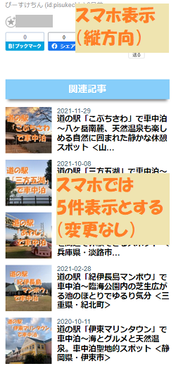 f:id:pisukechin:20220227100652p:plain