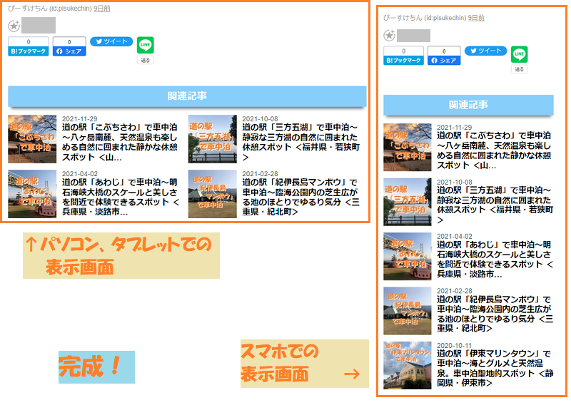 f:id:pisukechin:20220227100656p:plain