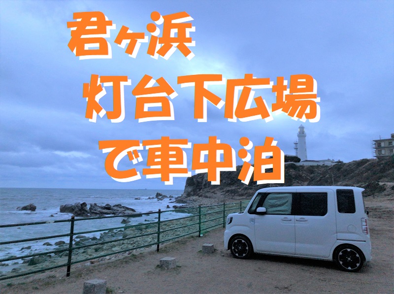 f:id:pisukechin:20220329222947j:plain