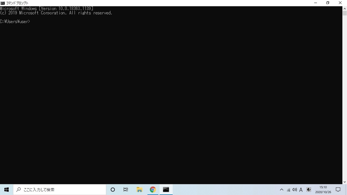 f:id:pisuto0326:20201026151027j:plain