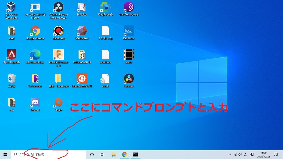 f:id:pisuto0326:20201026153127j:plain
