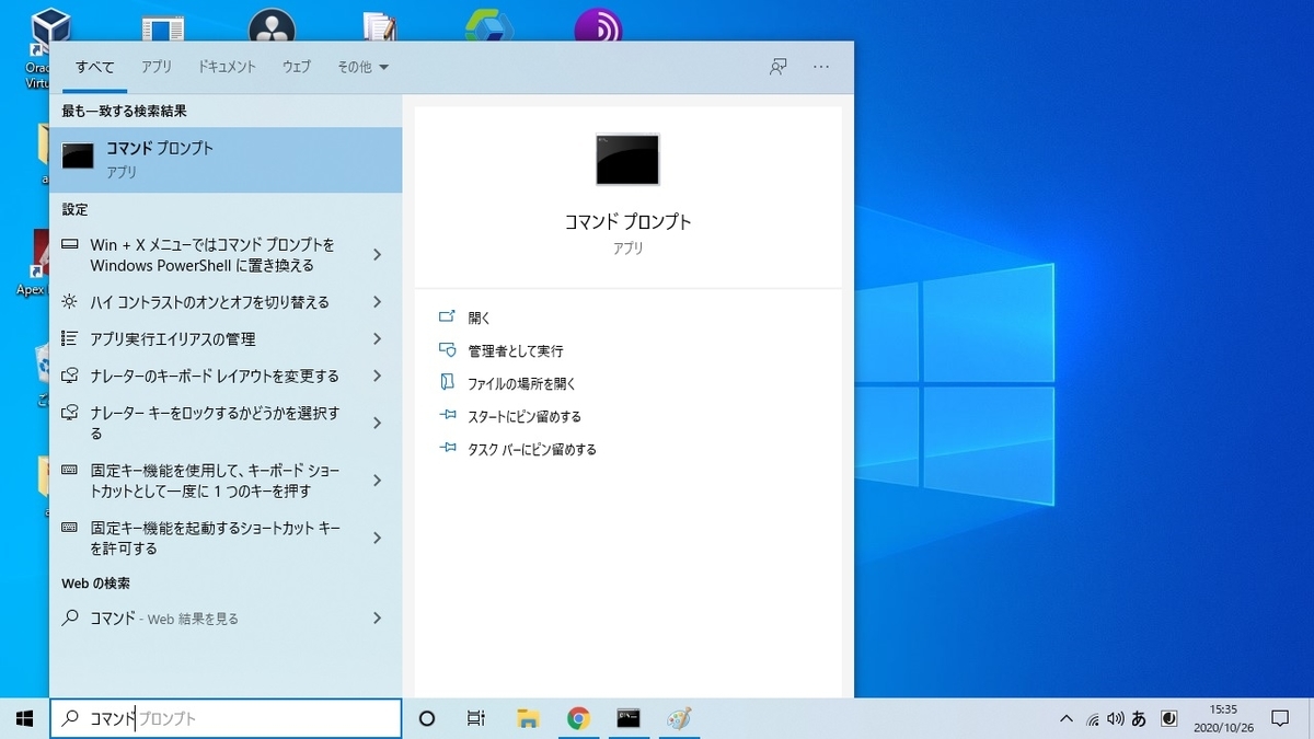f:id:pisuto0326:20201026153623j:plain