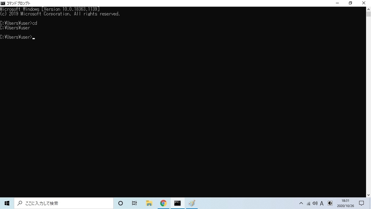f:id:pisuto0326:20201026183149j:plain