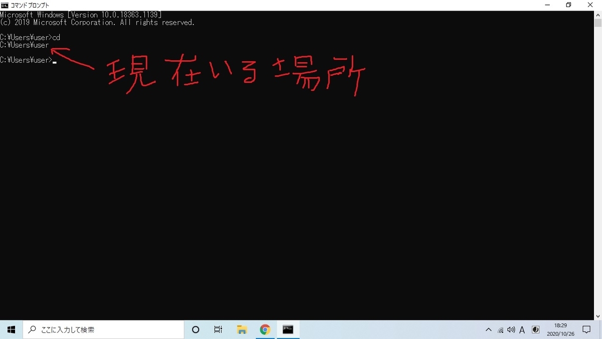 f:id:pisuto0326:20201026183815j:plain