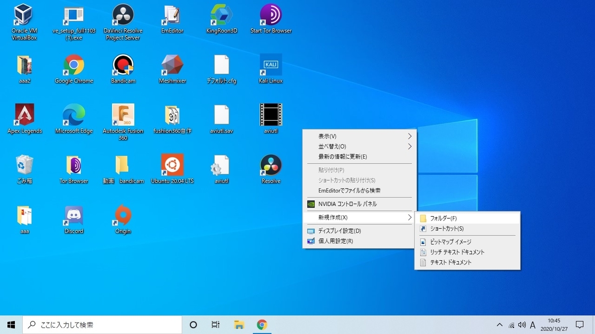 f:id:pisuto0326:20201027104620j:plain
