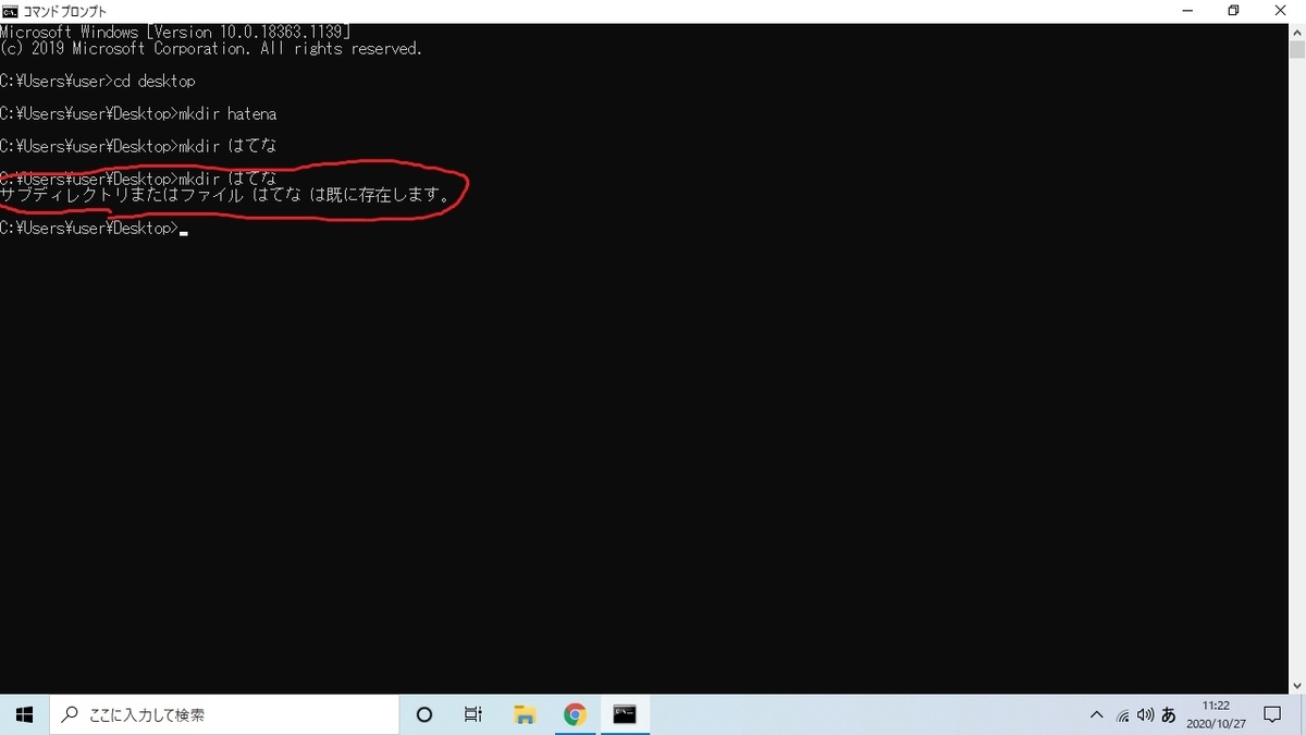 f:id:pisuto0326:20201027112327j:plain