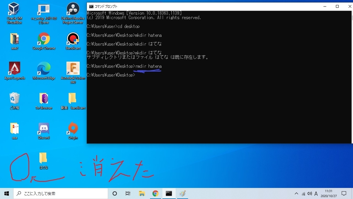 f:id:pisuto0326:20201027113230j:plain