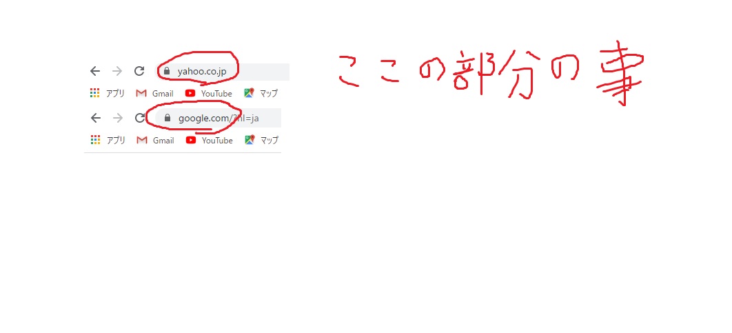 f:id:pisuto0326:20201027185420j:plain