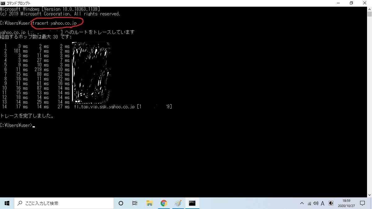 f:id:pisuto0326:20201027190357j:plain