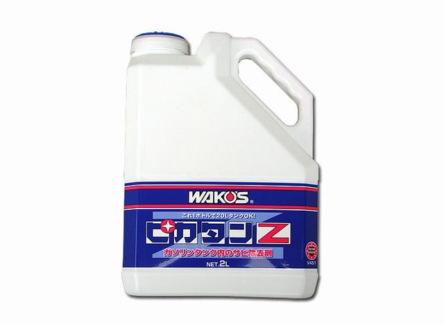 古いバイクのレストアとかに使う技 もとメカニックだったオヤジの独り言