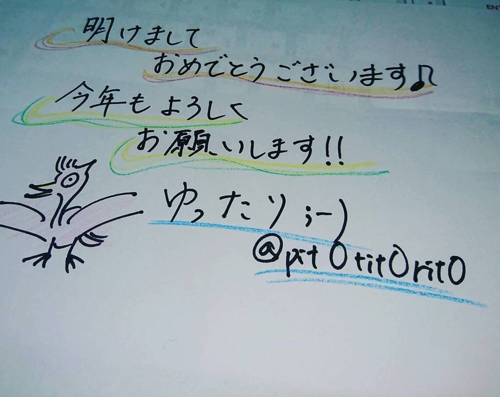f:id:pit0tit0rit0:20170102000047j:image