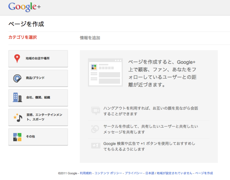 f:id:pita0515:20111108205612p:image:w360 f:id:pita0515:20111108205612p:image:w360