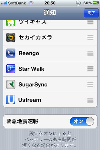 f:id:pita0515:20120905205633p:image:left f:id:pita0515:20120905205633p:image:left