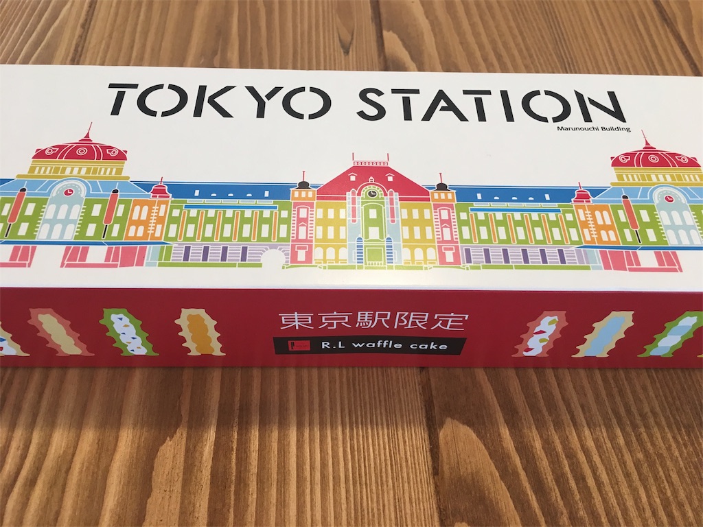 東京駅土産 エール エルの限定ワッフル Pitarox S Blog