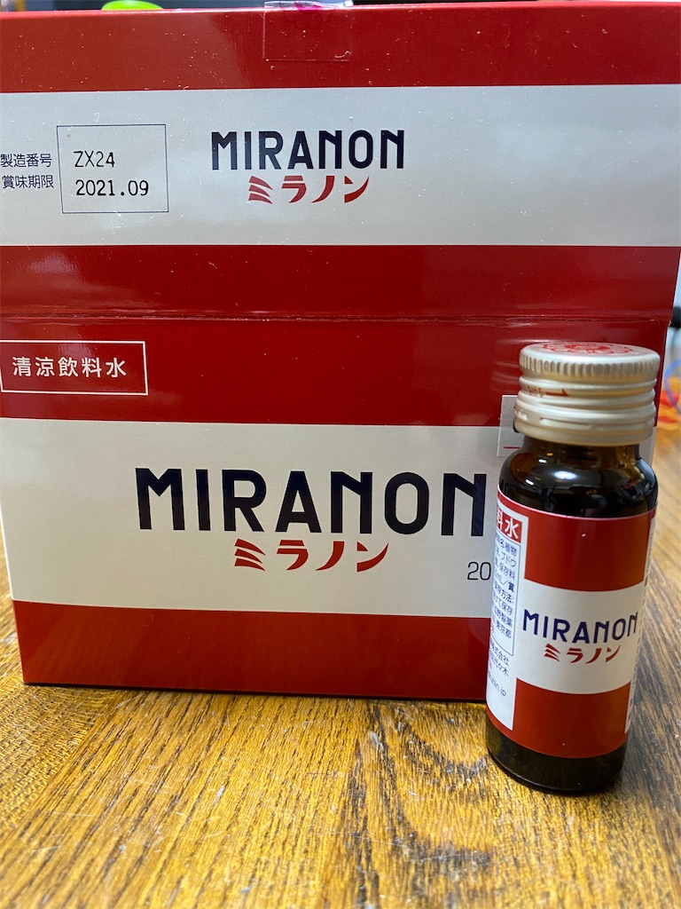 生焼けのイノシシ肉を食べて恐怖の事態 助けてくれたのはムラサキオモト 熱帯観葉植物の案内所