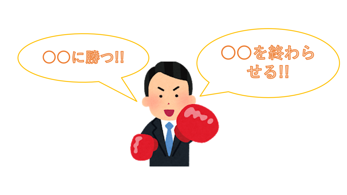 f:id:pitcherteacher18:20190508195122p:plain f:id:pitcherteacher18:20190508195122p:plain
