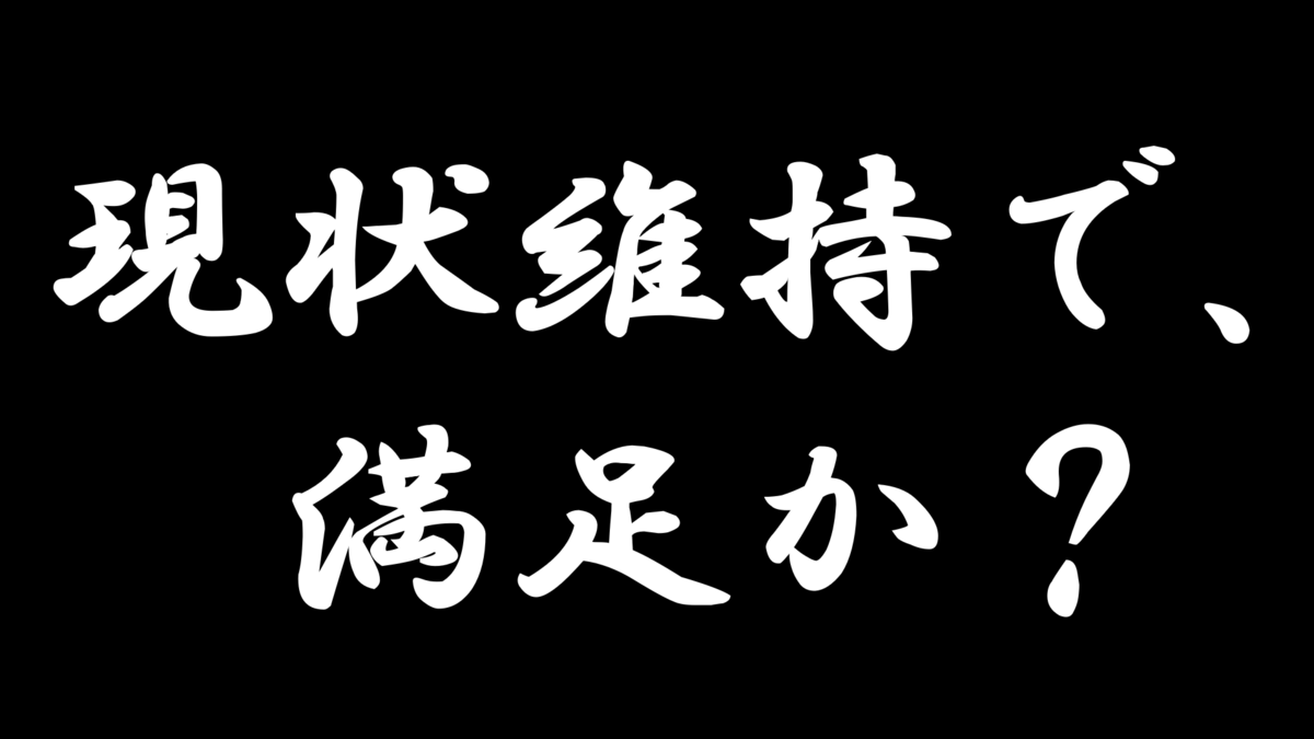 f:id:pitcherteacher18:20190512202351p:plain f:id:pitcherteacher18:20190512202351p:plain