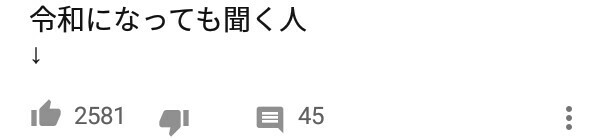 f:id:pitcherteacher18:20190630193834j:image f:id:pitcherteacher18:20190630193834j:image