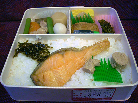 f:id:pitfall1:20090213201407j:image