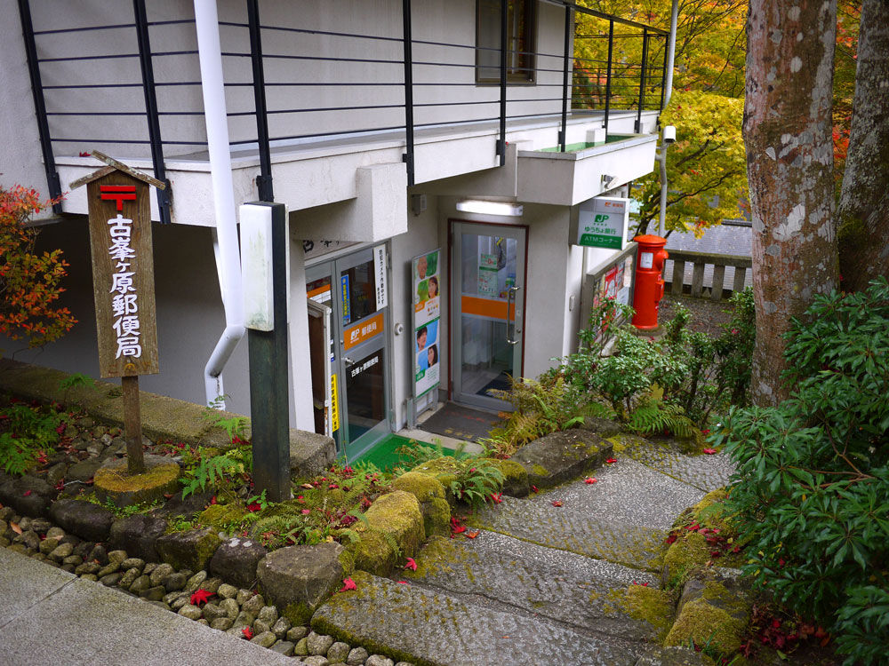 f:id:pitfall1:20141103172928j:image:w300 f:id:pitfall1:20141103172928j:image:w300