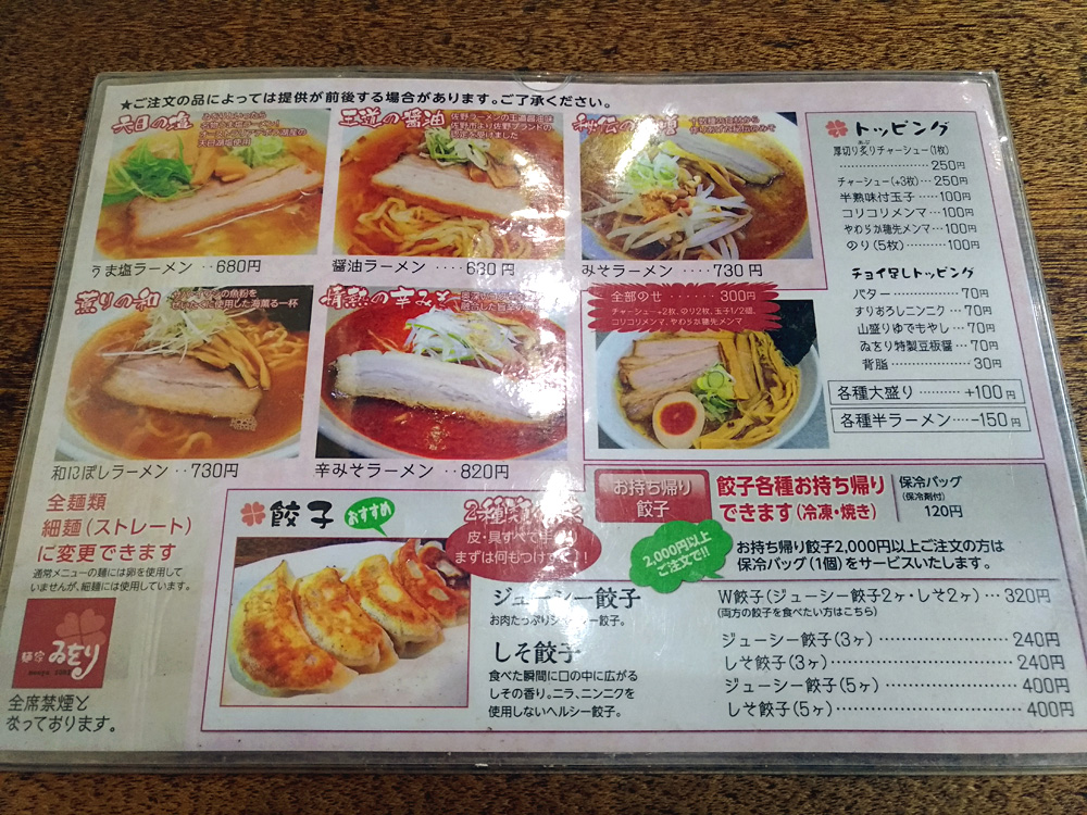 f:id:pitfall1:20180803193748j:plain f:id:pitfall1:20180803193748j:plain