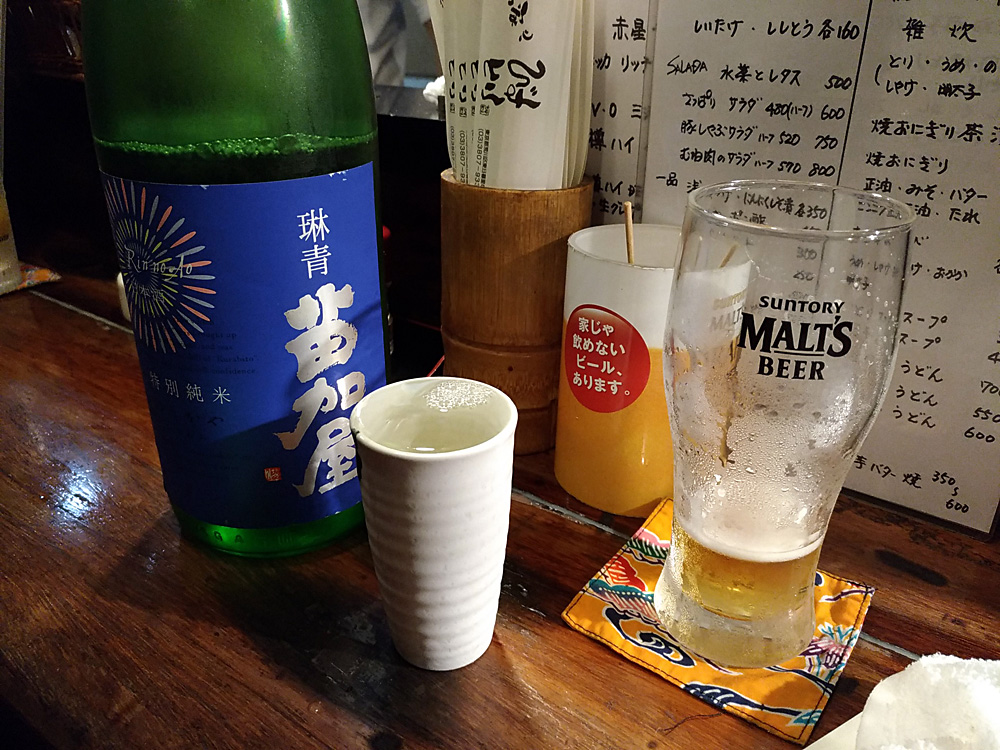 f:id:pitfall1:20180803195540j:plain