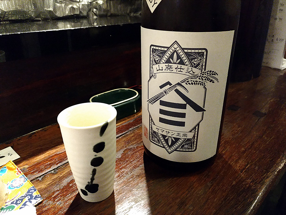 f:id:pitfall1:20180803195544j:plain