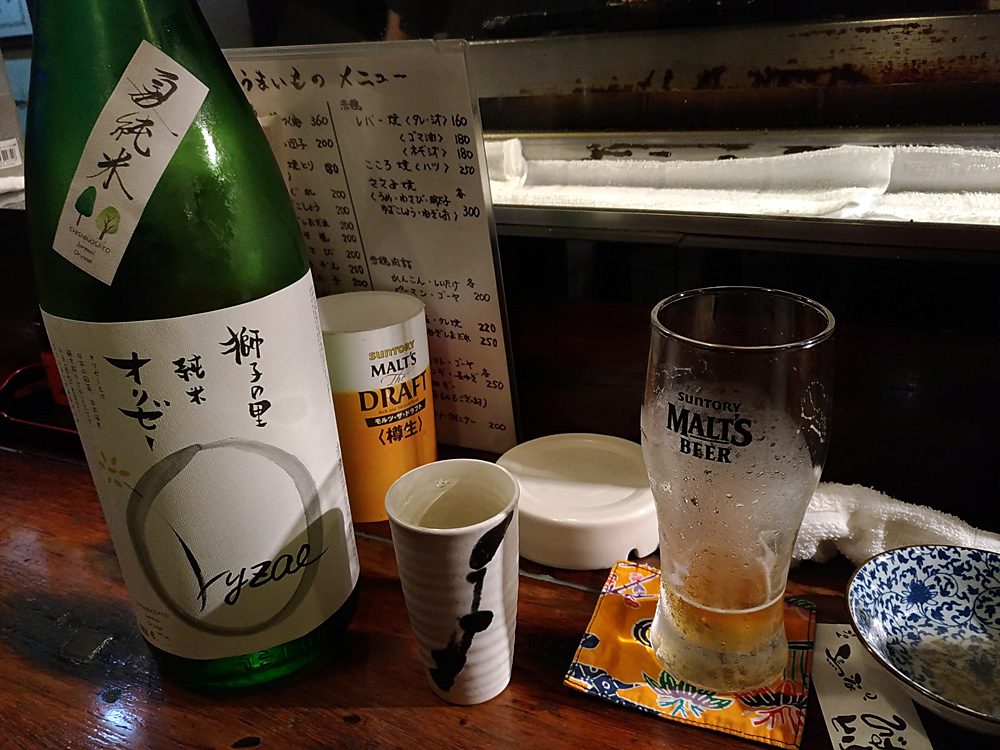 f:id:pitfall1:20180904125654j:plain f:id:pitfall1:20180904125654j:plain
