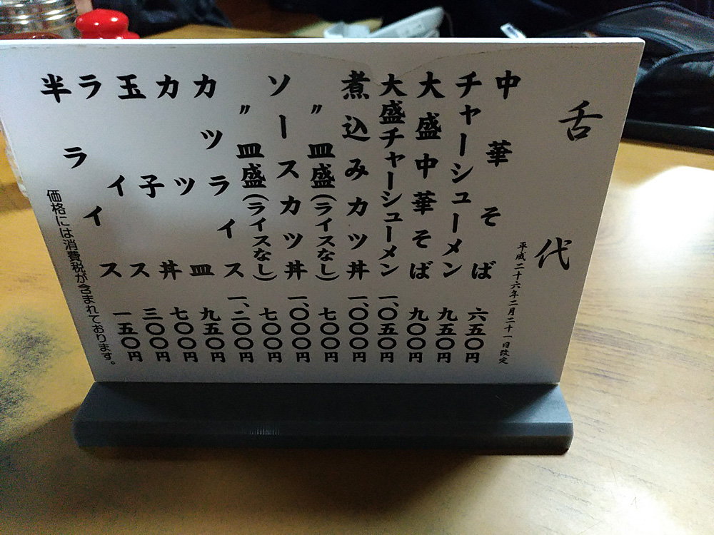 f:id:pitfall1:20181029164832j:plain f:id:pitfall1:20181029164832j:plain