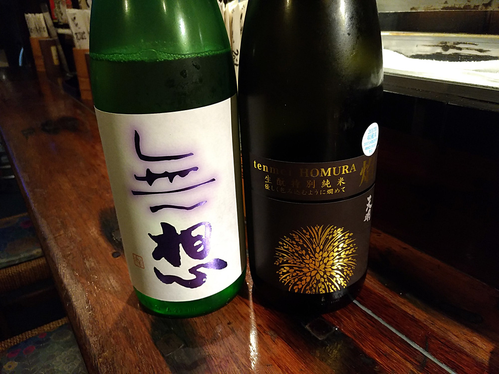 f:id:pitfall1:20181120201711j:plain