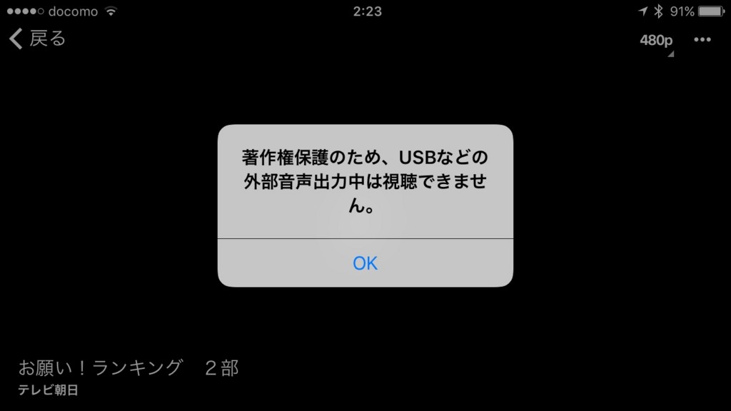 f:id:pitokka:20160916022322j:plain