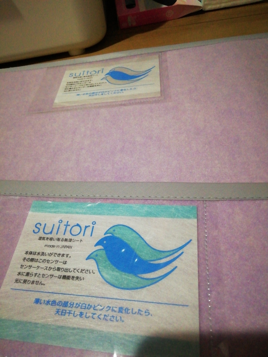 f:id:pitopiro-hizagurotanba:20200802210827j:plain