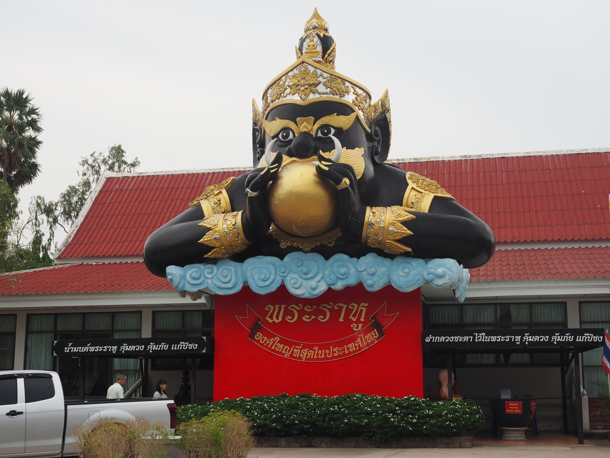 f:id:pitotabi:20190531144246j:plain