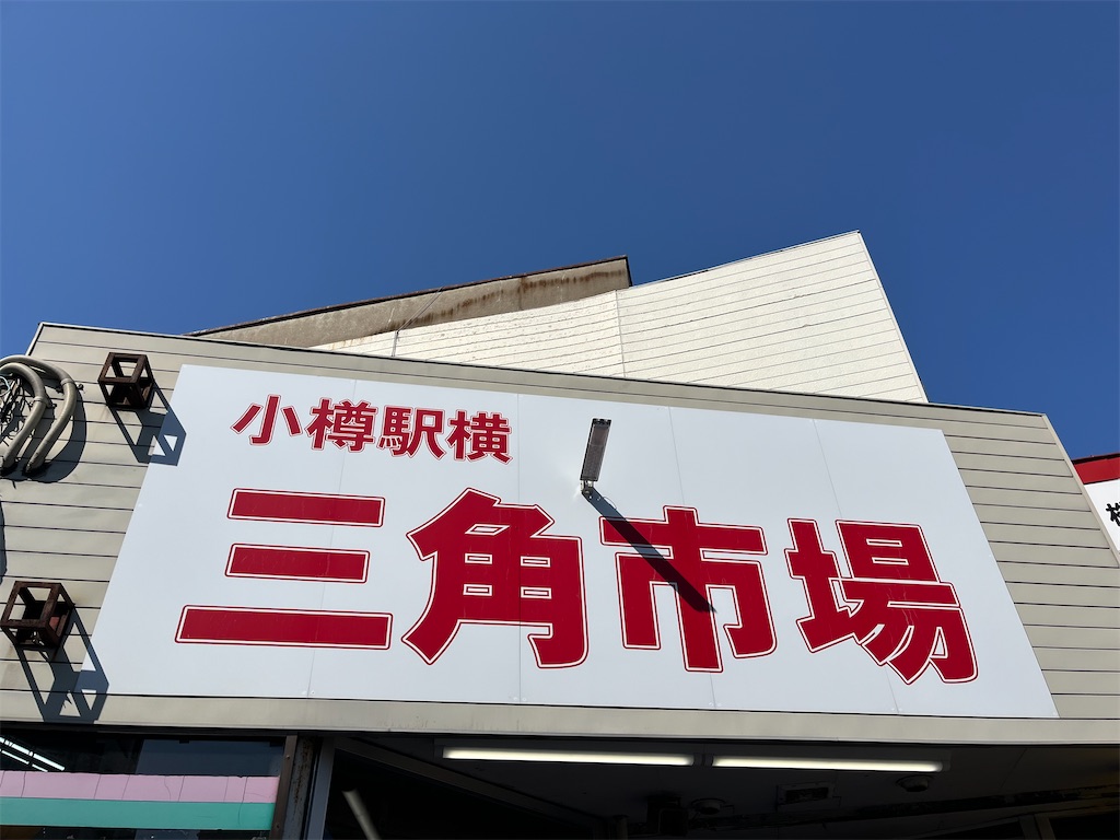 f:id:pitotsuki:20260430123426j:image f:id:pitotsuki:20260430123426j:image