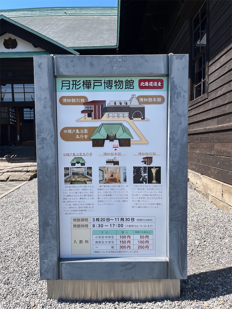 f:id:pitotsuki:20260430123456j:image f:id:pitotsuki:20260430123456j:image