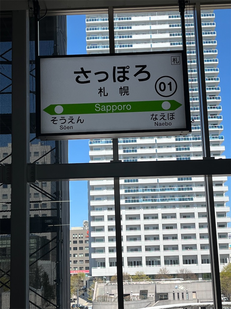 f:id:pitotsuki:20260430123530j:image f:id:pitotsuki:20260430123530j:image