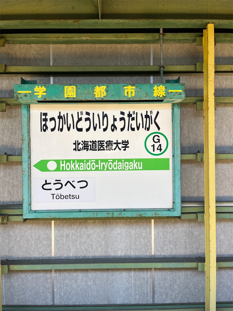 f:id:pitotsuki:20260430123605j:image f:id:pitotsuki:20260430123605j:image