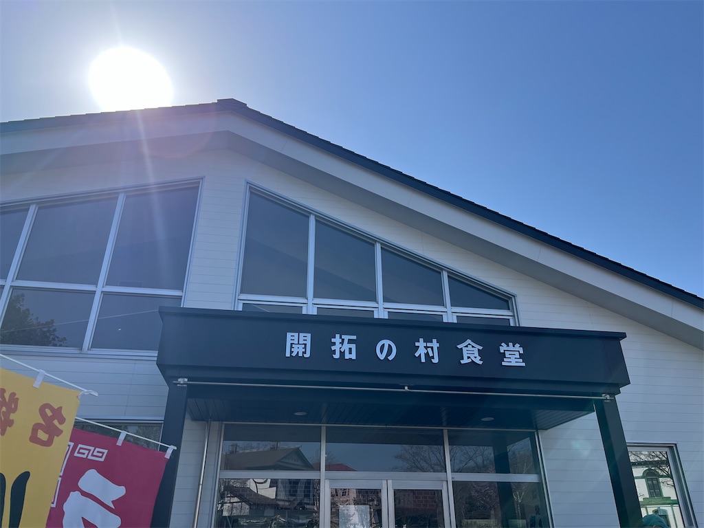 f:id:pitotsuki:20260430210313j:image f:id:pitotsuki:20260430210313j:image