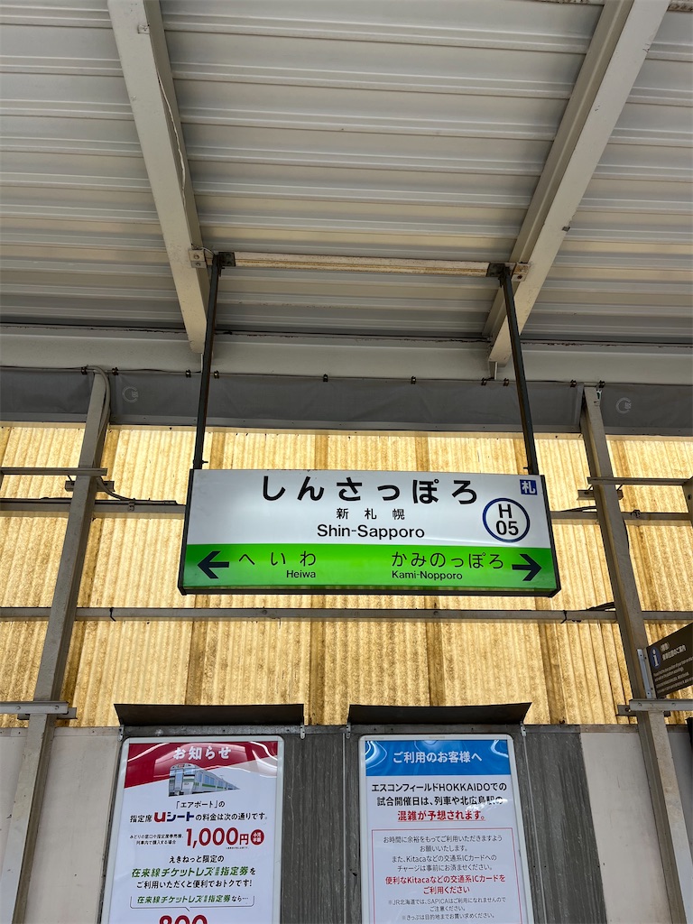 f:id:pitotsuki:20260430210342j:image f:id:pitotsuki:20260430210342j:image