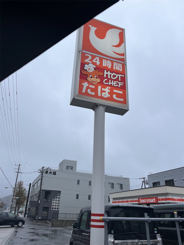 f:id:pitotsuki:20260509211304j:image f:id:pitotsuki:20260509211304j:image