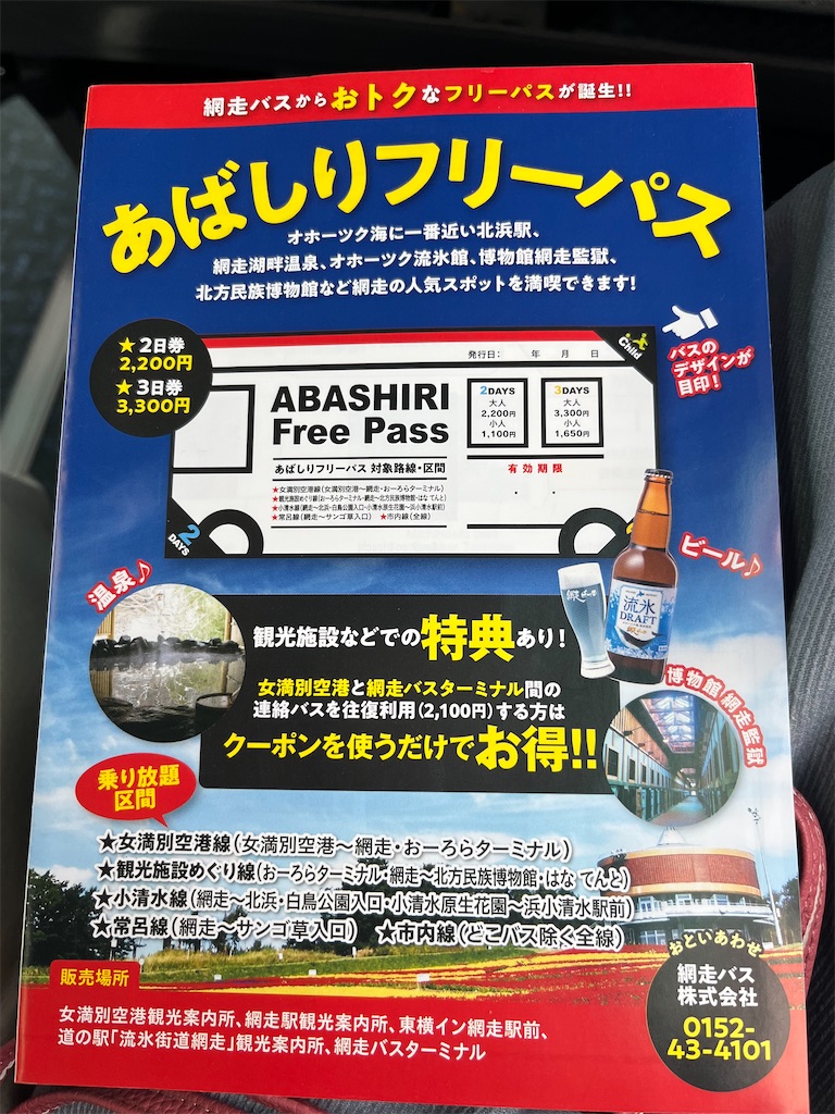 f:id:pitotsuki:20260509211526j:image f:id:pitotsuki:20260509211526j:image