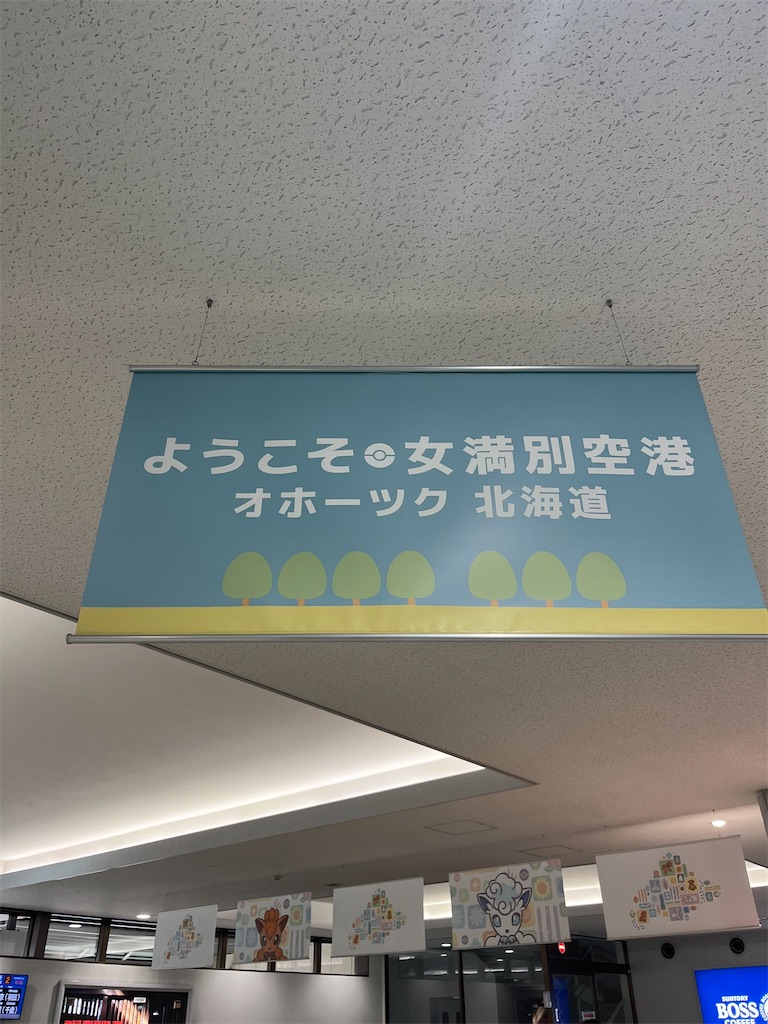 f:id:pitotsuki:20260509211548j:image f:id:pitotsuki:20260509211548j:image