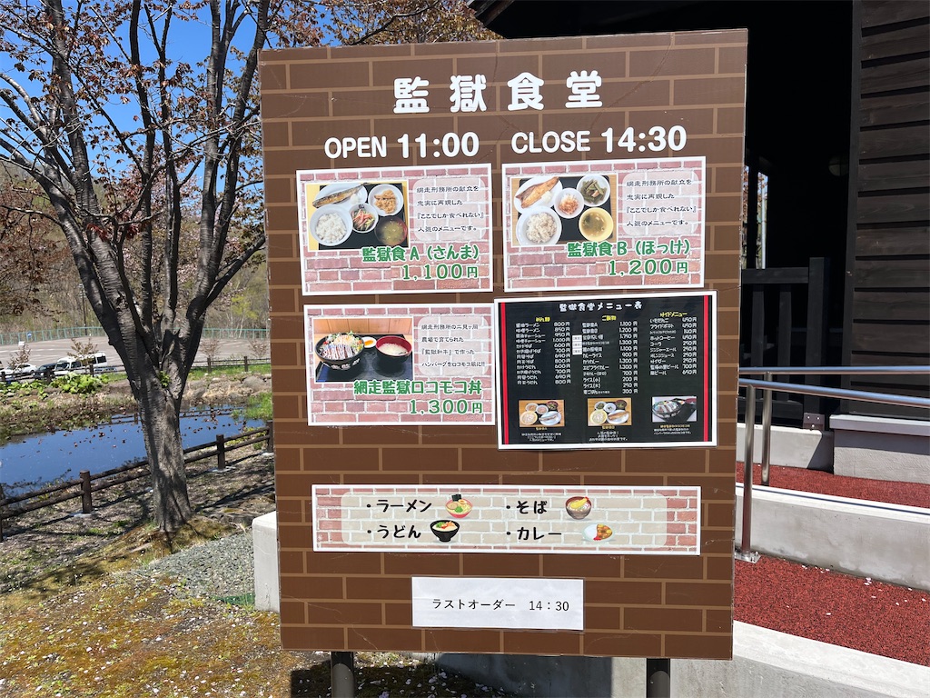 f:id:pitotsuki:20260510172300j:image f:id:pitotsuki:20260510172300j:image