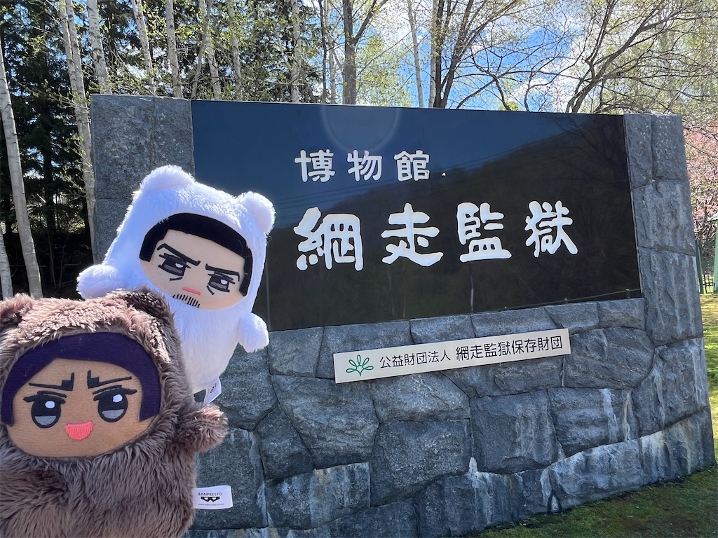 f:id:pitotsuki:20260510172312j:image f:id:pitotsuki:20260510172312j:image