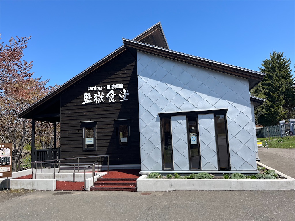 f:id:pitotsuki:20260510172349j:image f:id:pitotsuki:20260510172349j:image