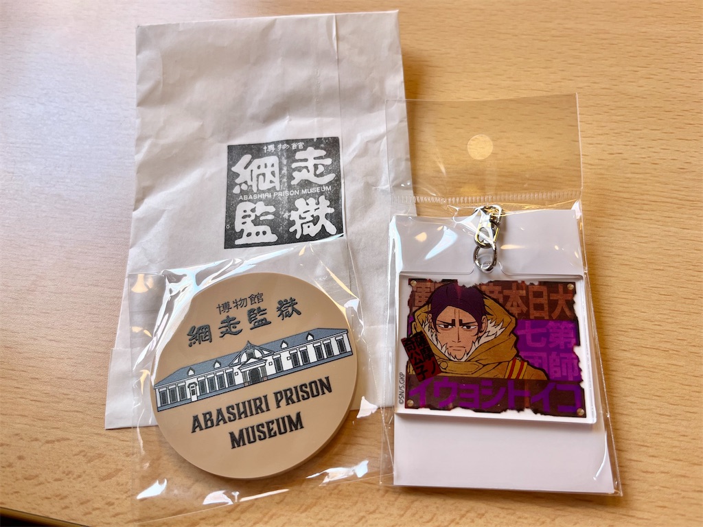 f:id:pitotsuki:20260510172359j:image f:id:pitotsuki:20260510172359j:image